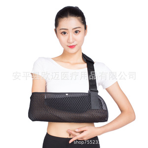 Attelle pour fracture du bras, attelle de fixation pour l'épaule et le coude, attelle pour luxation du bras, attelle pour clavicule et poignet - Product Image 5