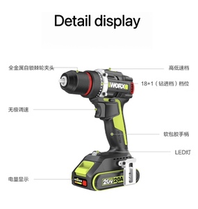 Trapano a Impatto Senza Fili 20V Brushless, Trapano a Pistola, Foratura Massima 30mm, Coppia 50N.m, Batteria al Litio 4.0Ah, Mini Multifunzione - Product Image 5