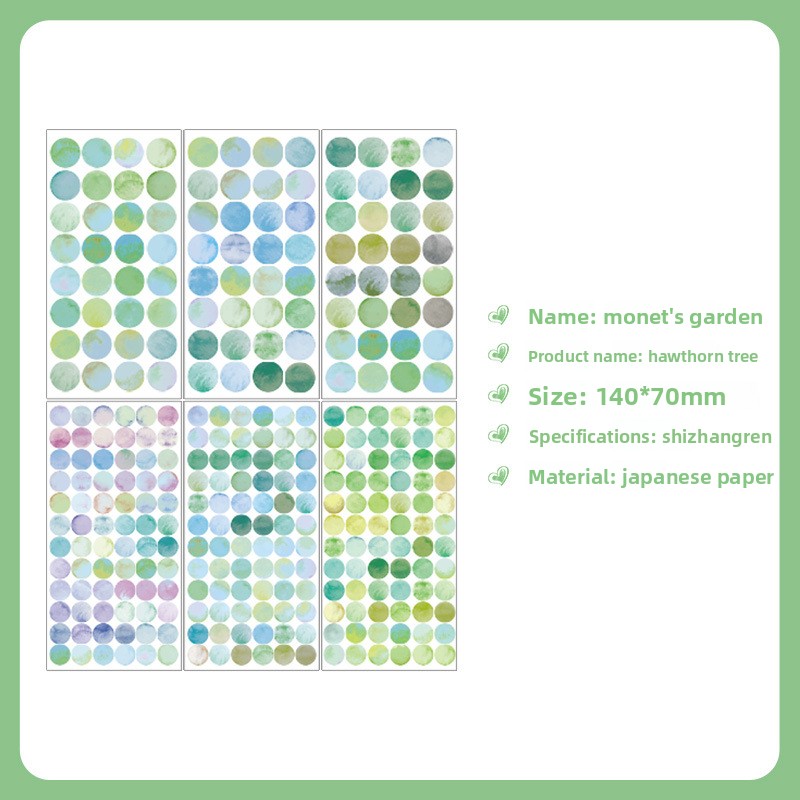 ใต้ต้นฮอว์ธอร์น (สีเขียว)