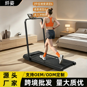 Caminadora Plegable de 100x38 cm, Equipo de Fitness Silencioso para el Hogar, para Pérdida de Peso, Máquina para Caminar en Interiores - Product Image 3