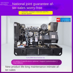 גנרטור דיזל 30 קילוואט, 375 קילוואט-אמפר, 50/60 הרץ, תלת פאזי, 220 וולט 380 וולט, עם מערכת הגנה אוטומטית חכמה - Product Image 4