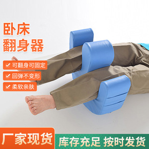 Coussin de retournement en U pour personnes âgées, coussin d'allongement en éponge épaissie, aide au retournement anti-escarres pour les jambes - Product Image 2