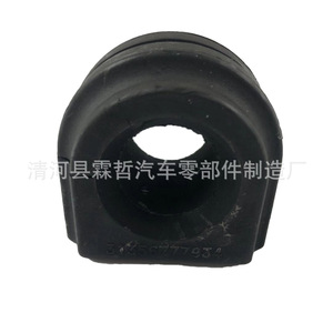 Automotive <b>Stabilizer</b> Bar Bushing Rubber 31356777934 Front Opening For Replace Repair - Product Image 1