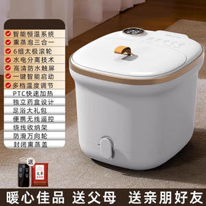 Masajeador Eléctrico de Pies AUX con Calefacción y Control de Tiempo para Uso Doméstico 1605 - Product Image 3