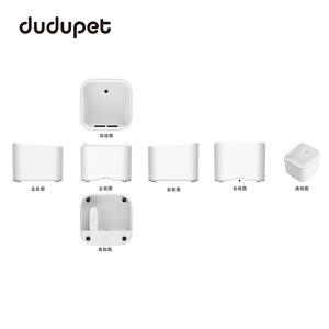 Fontaine à eau intelligente Dudupet pour chat, blanche, 1,2 kg, électrique, avec contrôle par application, détachable, pour chiens et chats - Product Image 3