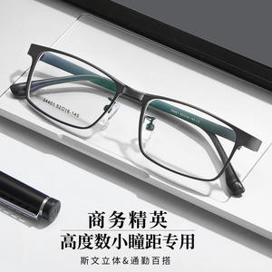 Lunettes de vue rectangulaires en métal Danyang 34401, monture intégrale légère, verres en résine, style professionnel pour homme - Product Image 3