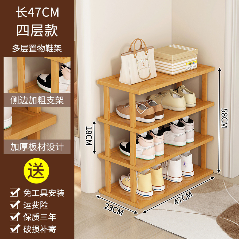 47cm [4-layer] Free assembly, strong load-bearing capacity