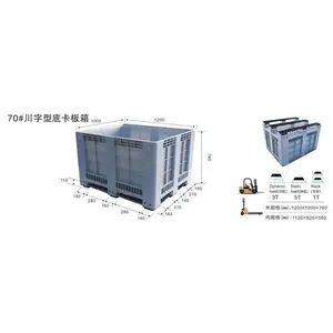 1200*1000mm Solid bulk storage container stackable large plastic pallet box