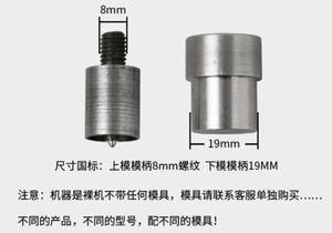 Chỗ bốn nút đinh tán DIY tay bấm máy đóng đinh máy tay Báo Chí Máy tính để bàn cornbutton cài đặt công cụ dây Giày Máy - Product Image 3