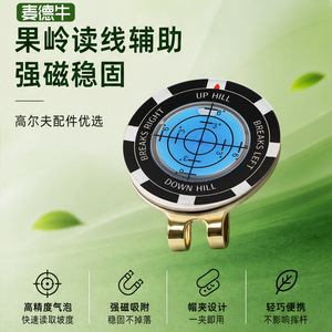Green Slope Golf Hat Clip Double-sided Ball Marker Magnetic With <b>Level</b> Reader Universal Accessory - Product Image 3