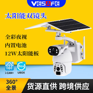 Cámara Solar Exterior Q6max con Doble Lente, 13MP, Visión Nocturna a Todo Color, WiFi, IP, con Alarma e Intercomunicador - Product Image 5