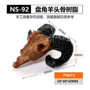 NOMOY PET Großhandel guten Preis Mini Größe Reptil Terrarium Landschaft Schafs kopf Harz Dekorationen NS-92 - Product Image 4