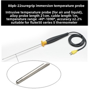 Thermomètre de contact pour F51-2 F53-2B F54-IIB F52-2 F54-2B IP55 - Product Image 6