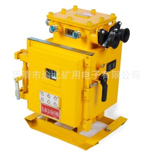 Arrancador Electromagnético de Vacío Serie QJZ 380V IP65 para Aplicaciones Mineras - Product Image 2