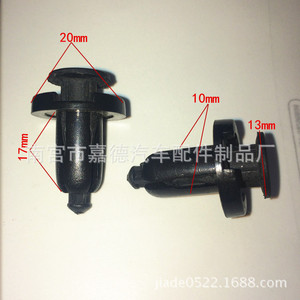 Universal Expansion Bolt <b>Clips</b> 14mm 20mm 31mm For Honda Japanese Cars Plastic <b>Bumper</b> Trunk Mudguard Repair - Product Image 3