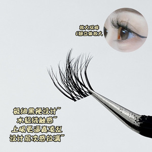 Faux cils Mds, 10 rangées, semi-faits à la main, style naturel, doux et désordonné, pour débutants - Product Image 5
