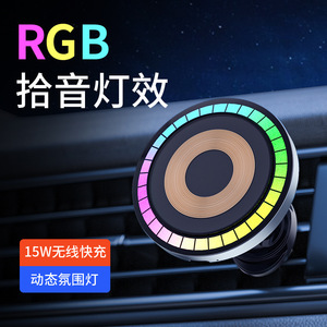 Cargador Inalámbrico Magnético con Iluminación RGB 12-24V, Micrófono Integrado, Diseño Cyberpunk para Uso en Automóviles - Product Image 3