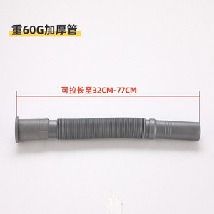 Tubo de drenaje flexible de 84,5 mm de diámetro exterior cilíndrico con alambre de acero, fácil instalación para lavabo de baño - Product Image 1