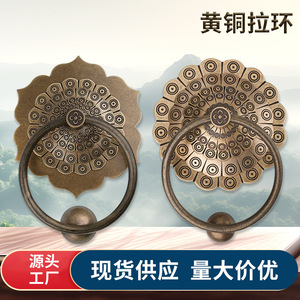Anillo de latón macizo Dingcheng para puerta, estilo antiguo chino, para puerta de madera, anillo decorativo, decoración de superficie retro. - Product Image 2
