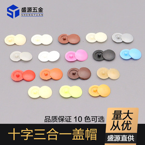 Shengyuan Plastic M4 Self-Tapping Screw Caps Dustproof Protective Furniture Covers - Product Image 3