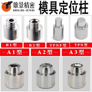 Magnificent Scenery Cylindrical Dowel <b>Pin</b> 20mm Head Diameter 304 Stainless Steel Bright Finish General Use - Product Image 3