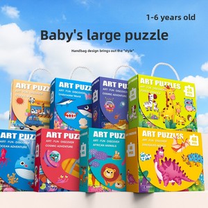 Coffret <span class=keywords><strong>Cadeau</strong></span> pour Enfants, Grands Puzzles Portables <span class=keywords><strong>en</strong></span> Papier Thème Animaux, Vente <span class=keywords><strong>en</strong></span> Gros, 0-24 Mois, Cadeaux pour la Journée des Enfants <span class=keywords><strong>de</strong></span> <span class=keywords><strong>Maternelle</strong></span> - Product Image 2