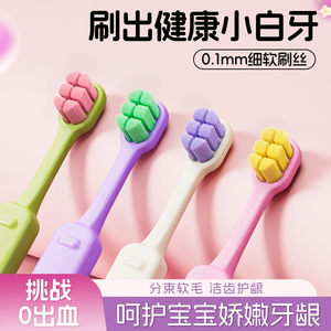 Cepillo de dientes Mikokids para niños, cerdas suaves, cepillo de dientes manual para niños para la protección de las encías - Product Image 5