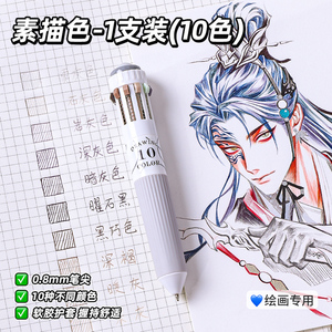 Juego de Bolígrafos de Colores de 0.8 mm, Tinta Premium, Multicolor, Retráctiles, para una Escritura Suave, Toma de Notas, Papelería de Oficina Económica - Product Image 4