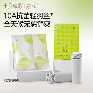 Calzoncillos Boxer para Hombre October Crystal 10A, Antibacterianos, Transpirables, Desechables, Estilo Cuatro Esquinas - Product Image 4