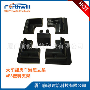 ขายึดแผงโซลาร์เซลล์ พลาสติก ABS ขนาด 180x120x60 มม. สำหรับระบบโซลาร์เซลล์บนหลังคา - Product Image 4