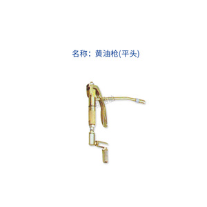 Pistola de Engrase Manual IMPA617565S con Boquilla de Acero para Uso Industrial - Product Image 4