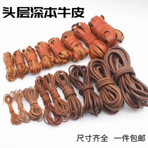 Leather <b>Rope</b> Material Round Cowhide 5M For <b>Bracelet</b> Necklace DIY Craft Making - Product Image 5