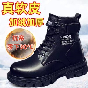 Fushou Bottes Martin pour hommes en cuir véritable noir, bottes de travail isolées pour l'hiver, à lacets avant, style britannique, bottes de neige - Product Image 4