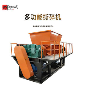 Broyeur de plastique multifonctionnel à double arbre Ming Lang Ji Xie 380 V, machine de broyage de déchets plastiques - Product Image 5