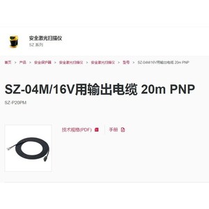 สายส่งสัญญาณ Keyence Sz-P20pm ยาว 20 เมตร แบบ PNP สำหรับสายส่งสัญญาณเครื่องมือวัดรุ่น Sz-04m และ Sz-16v - Product Image 2