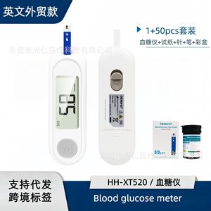 Glucomètre entièrement automatique précis pour usage domestique, glucomètre de qualité médicale pour l'exportation, aucun codage requis. - Product Image 4