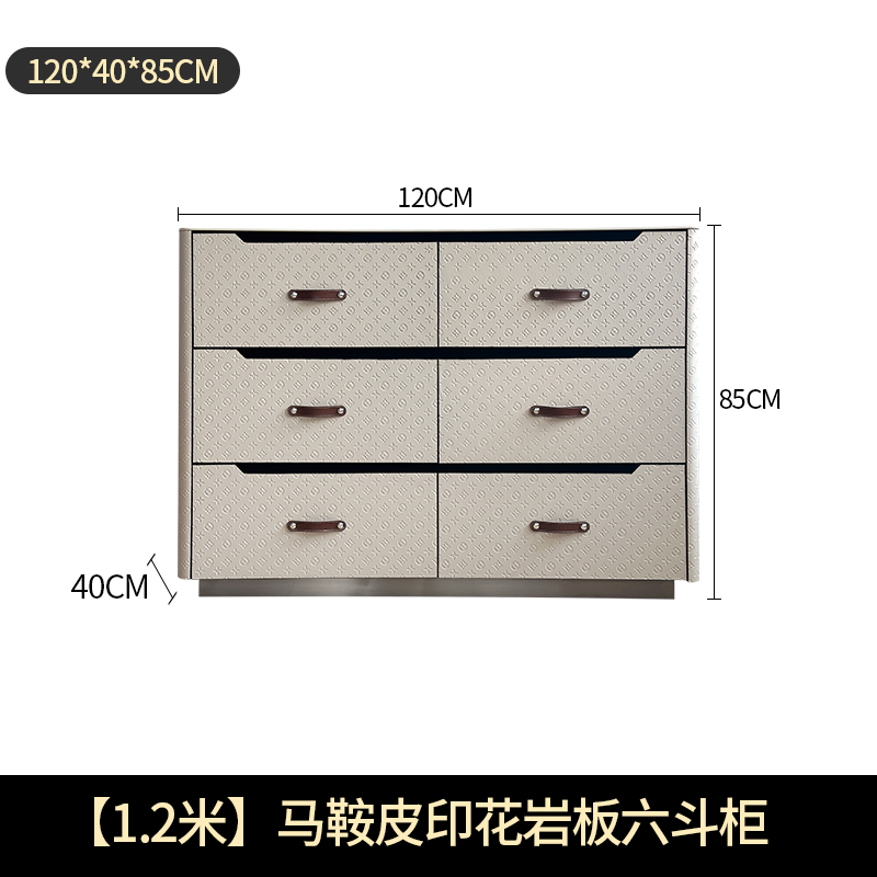 [1.2 m] selle cuir impression pierre plaque poitrine