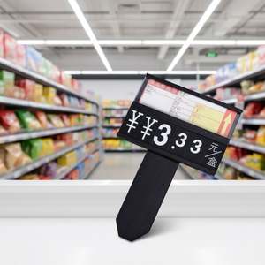 Portaetiquetas y Etiquetas de Precio de Alta Calidad con Tira de Datos para Estantes de Supermercado - Product Image 3