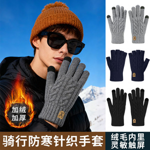 Deer Brand Men's Knitted Winter Gloves Full Finger Warm Fleece Lined Cycling Handwear - Product Image 4