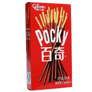 Venta al por mayor Pocky Chocolate galleta Stick 60g doble sabor a chocolate de China