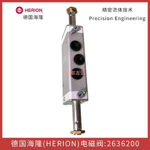 วาล์วแม่เหล็กไฟฟ้า Herion รุ่น 2636200 แรงดันไฟฟ้ากระแสตรง 24 โวลต์ ขนาดพอร์ต 1/4 นิ้ว ผลิตในเยอรมนี - Product Image 4