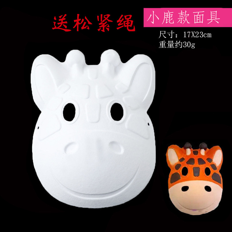 Masque fauve