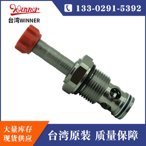 Vanne directionnelle hydraulique à solénoïde WINNER d'origine Taïwan EP12W2A31N05 Vanne à cartouche filetée pour machines Fabriquée à Taïwan - Product Image 5