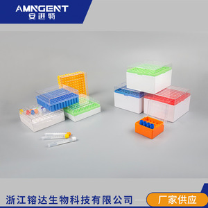 Caja criogénica Angentech para tubos, 25 orificios, PC, almacenamiento a ultra baja temperatura para tubos de 1.8ml y 2.0ml - Product Image 4