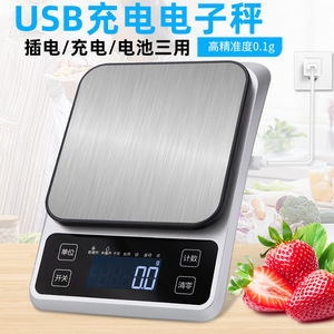 Báscula Digital de Cocina de 5 kg, Acero Inoxidable, Peso Preciso, Báscula para Hornear y Cocinar - Product Image 3