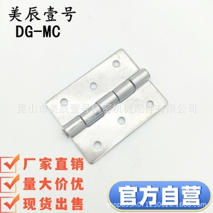 บานพับเฟอร์นิเจอร์สแตนเลส E-Lhhs25 30 40 50 65 65A 75 90 100 100A ทนทานต่ออุตสาหกรรม - Product Image 5
