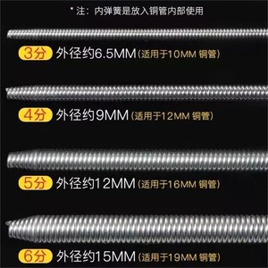 เครื่องดัดท่อสปริงภายใน ความยาว 1 เมตร สำหรับเครื่องมือดัดท่อทองแดงเครื่องปรับอากาศ ด้ามจับเหล็กเกรดอุตสาหกรรม - Product Image 5