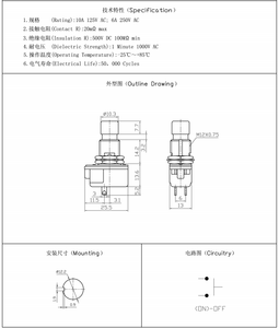 Interrupteur à pédale momentané (ON)-OFF normalement ouvert, 2 broches SPST, <span class=keywords><strong>bouton</strong></span> pédale avec son de <span class=keywords><strong>clic</strong></span> pour pédale d'effet de guitare - Product Image 2