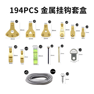 Metal Hooks And Hanging Hooks 194Pcs Set Gold Silver Picture <b>Frame</b> Accessories For Wall <b>Mounting</b> <b>With</b> Wire And Level Tool - Product Image 3