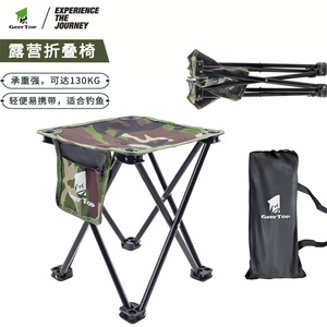 Chaise pliante GeerTop 35x30x30cm, structure en fer, tissu Oxford, chaise de pêche et de camping avec sac de transport - Product Image 1